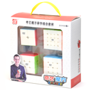 QiYi Gift Box 2-3-4-5 Stickerless