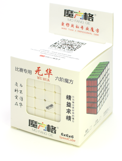 QiYi WuHua Stickerless