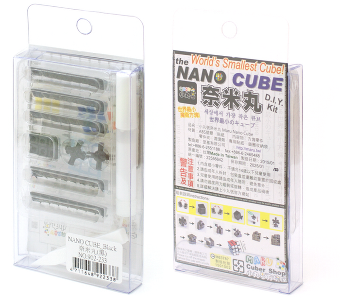Maru Nano Cube