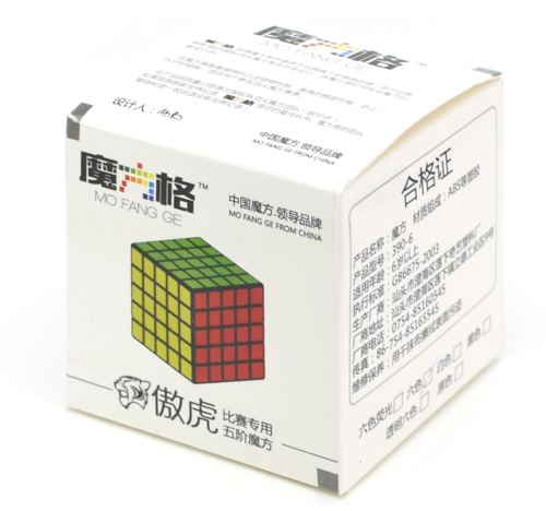 QiYi 5x5x5 Stickerless