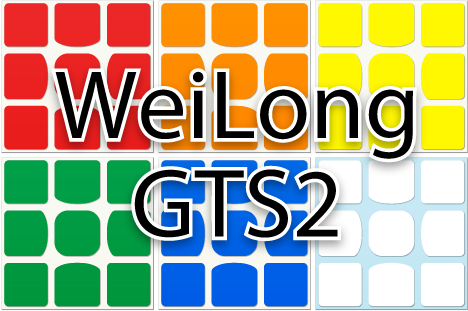 3x3 TORIBOステッカーセット WeiLong GTS2