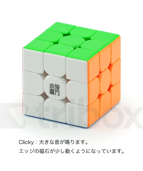 YJ YuLong 3x3x3 II M (2025) UV-Coated Clicky