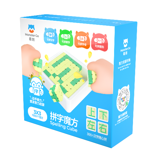 GAN MONSTER GO Spelling Cube 9 (Green & Yellow)