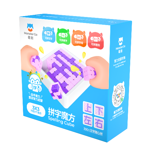 GAN MONSTER GO Spelling Cube 9 (Pink & Purple)