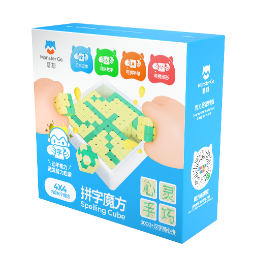 GAN MONSTER GO Spelling Cube 16 (Green & Yellow)