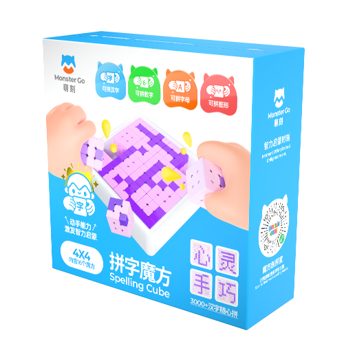 GAN MONSTER GO Spelling Cube 16 (Pink & Purple)