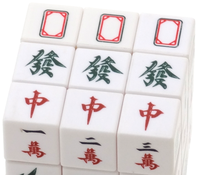 DianSheng 麻雀 3x3x3