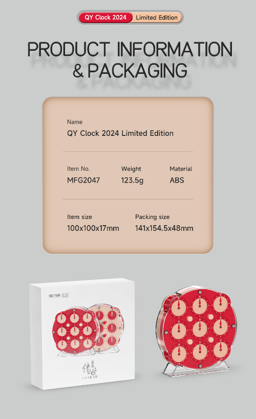 QiYi Magnetic Clock LE 2024 Red