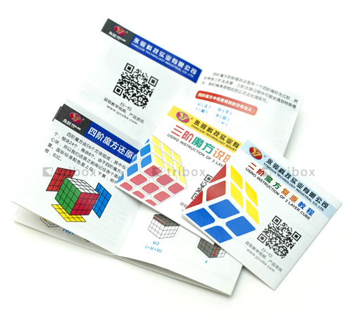 YJ Gift Box 2-3-4 Stickerless