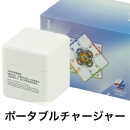 GAN12 ui SP UV-Coated + ポータブルチャージャー