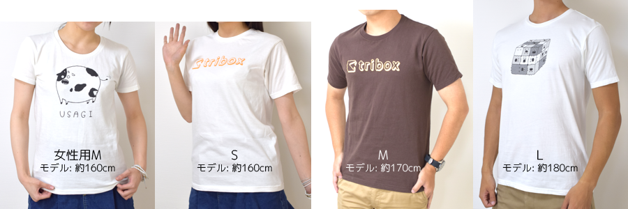 TORIBO Tシャツ (手描き風) グレー