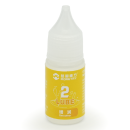 Moretry Lube 2 Smoother (10cc)