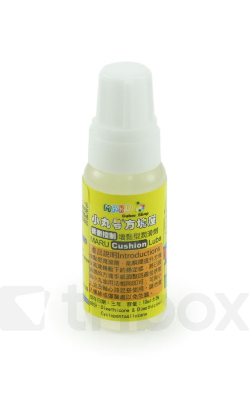 Maru Cushion Lube (10cc)