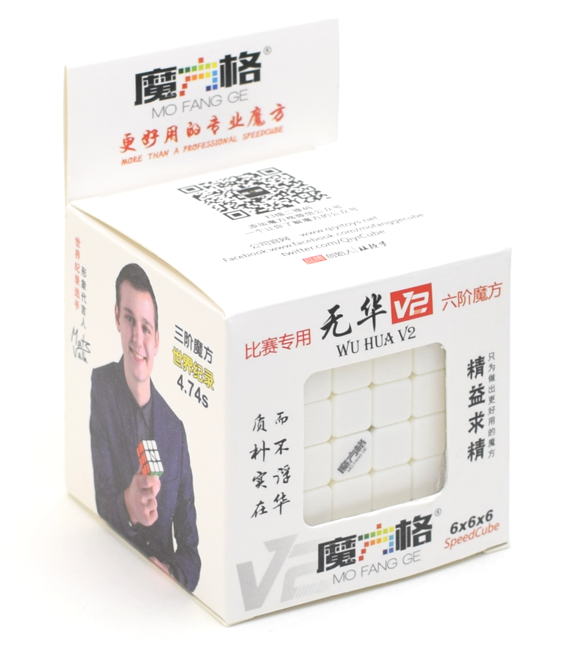 QiYi WuHua V2 Stickerless