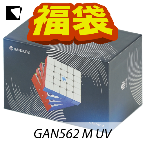 【予約】パズル福袋2025 GAN562 M UV-Coated