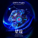 GAN14 MagLev Limited Edition Galaxy